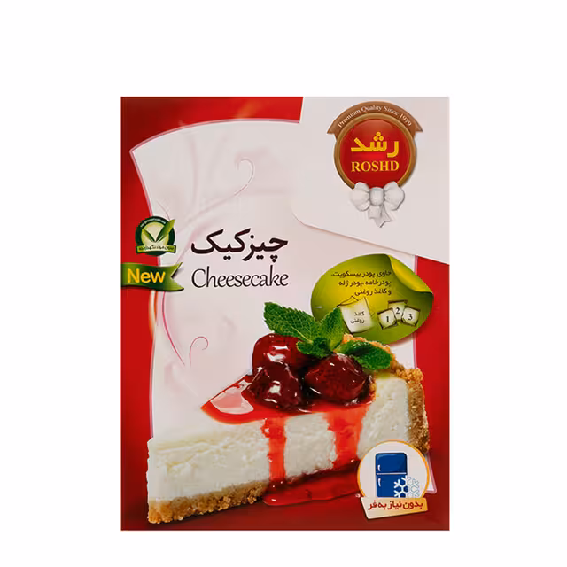پودر چیز کیک رشد 210 گرمی