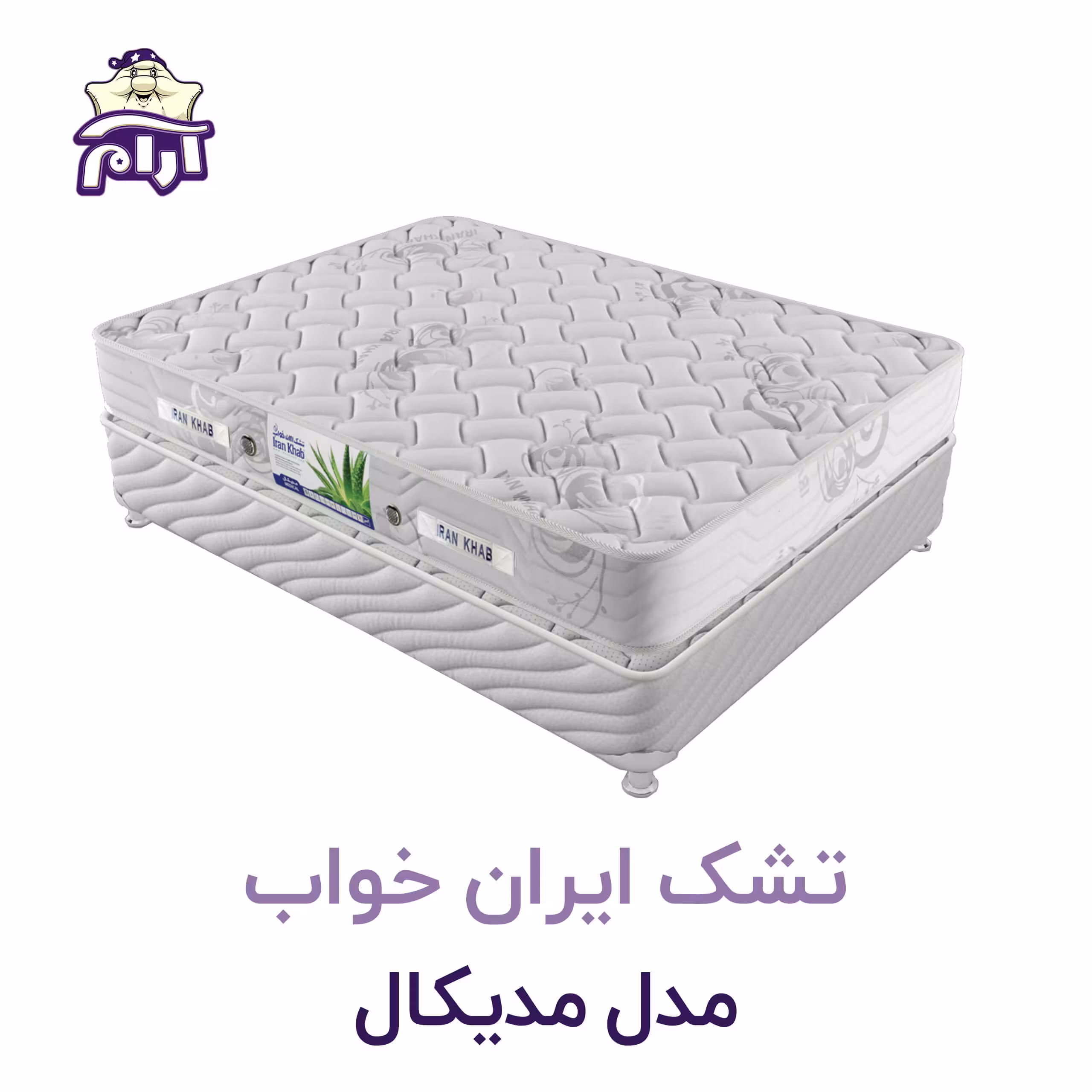 تشک ایران خواب مدل مدیکال 200×120