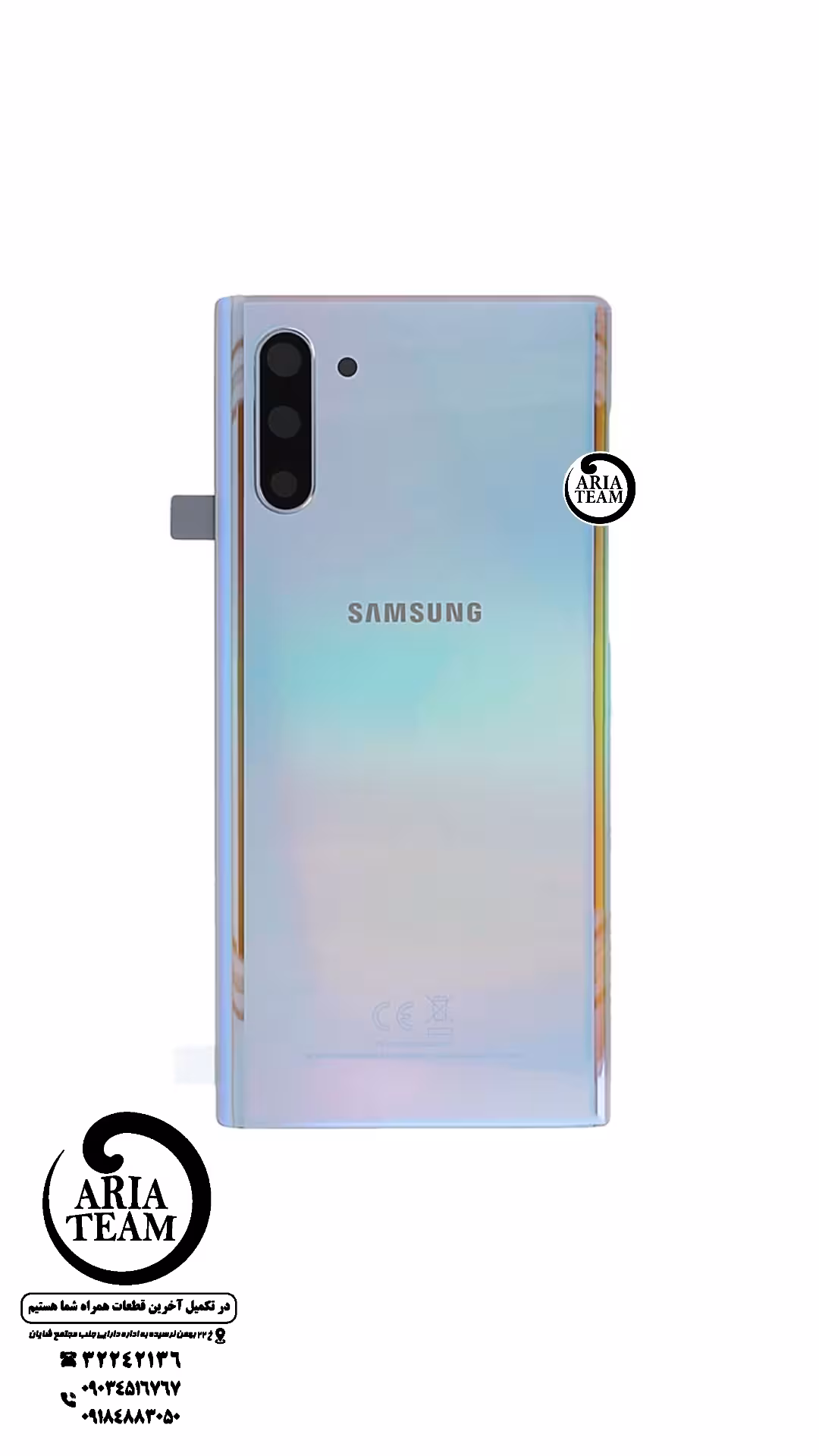 درب پشت سامسونگ note 20 ultra / N985