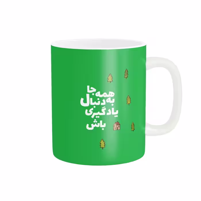 خرید ماگ-لیوان  انگیزشی کد 2295