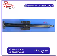 مارپیچ فرمان تراکتور فرگوسن 475