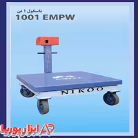 باسکول 1 تن کوچک چرخ دار  میدانی نیکو