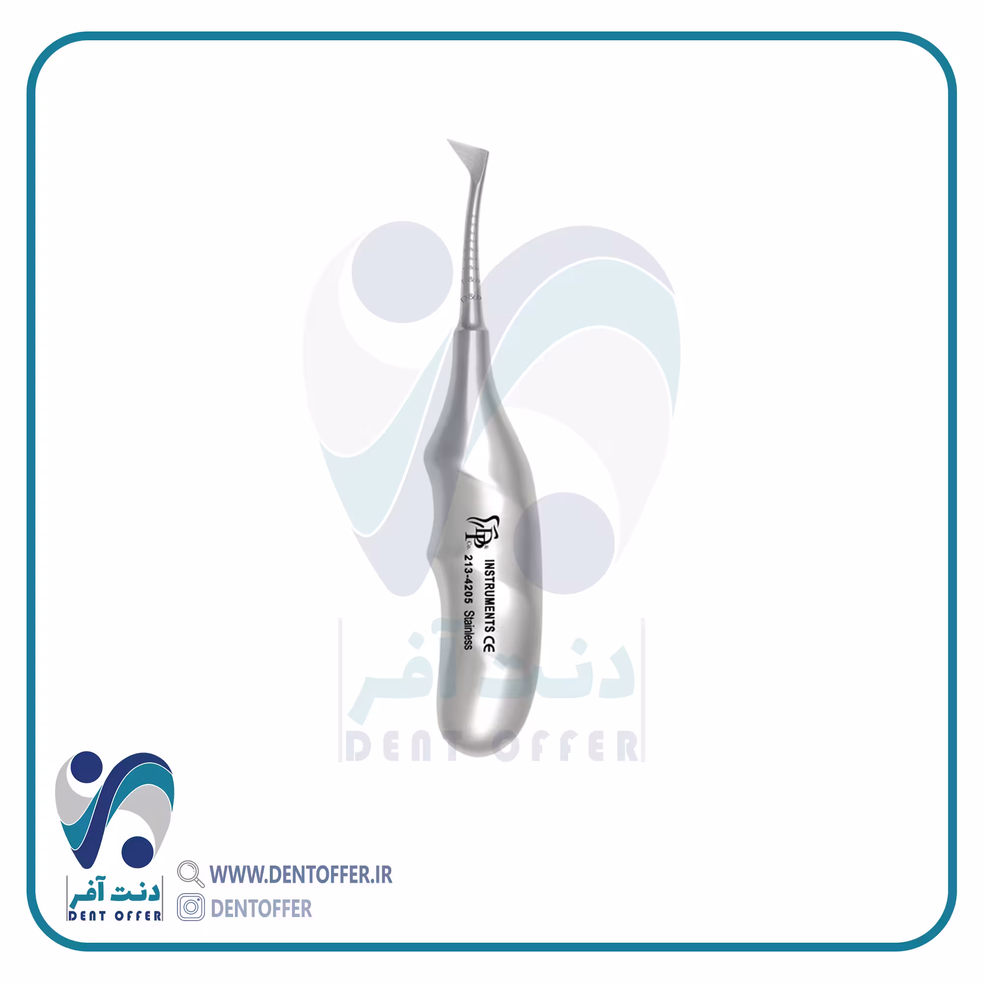 الواتور پرچمی راست آناتومیک برند دنا پویا