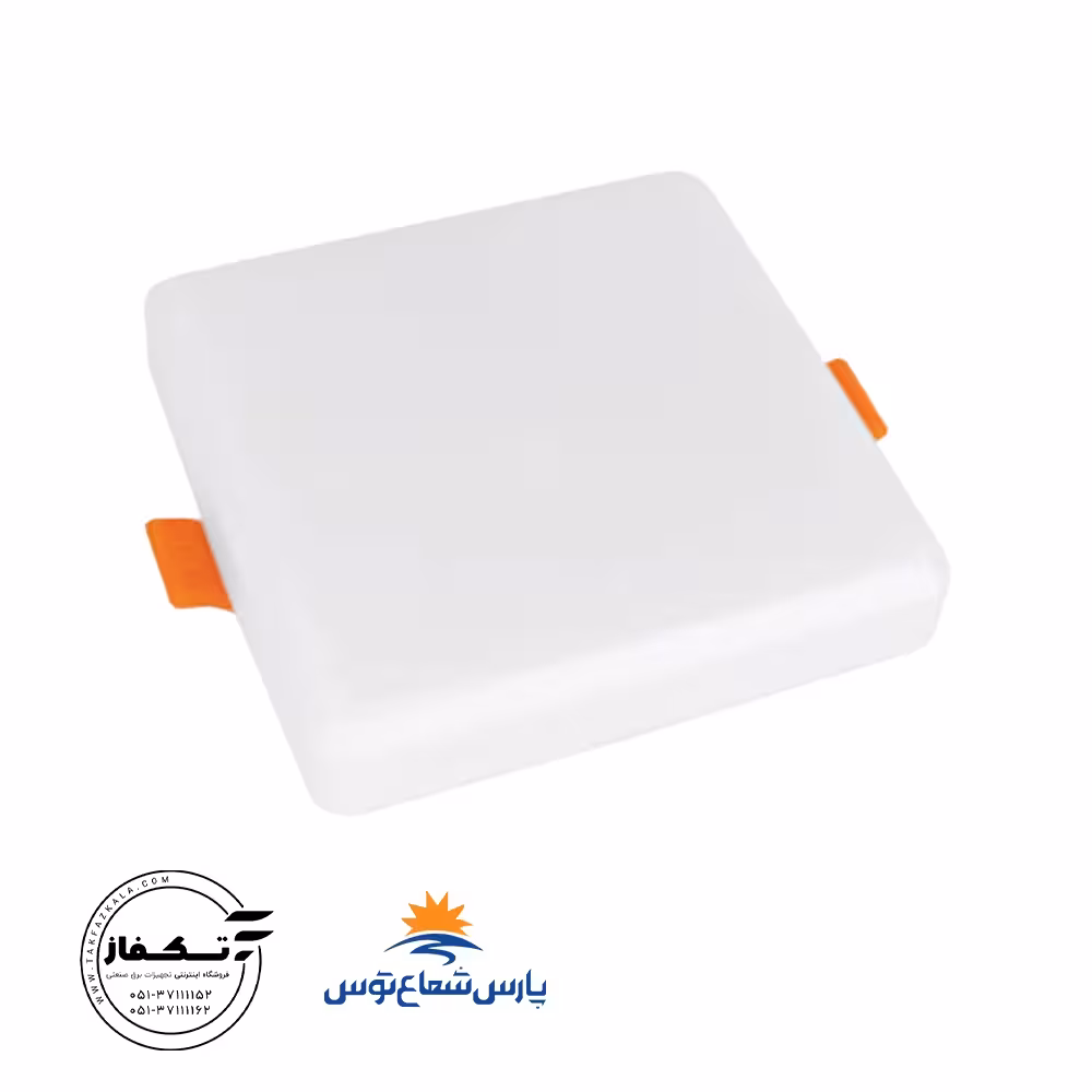 چراغ توکار فولایت 7وات رنگ سفیدمربع پارس شعاع توس