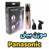 موزن گوش و بینی