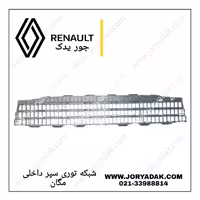 شبکه توری سپر زنبوری مگان