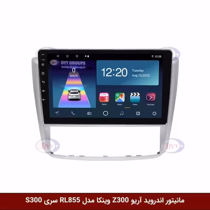 مانیتور اندروید آریو Z300 برند وینکا مدل RL855/RL856 سری S300