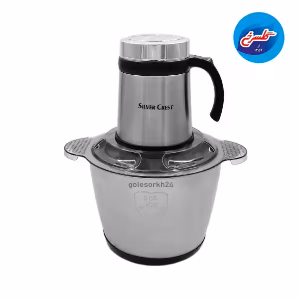 خردکن سیلورکرست مدل ZG5050