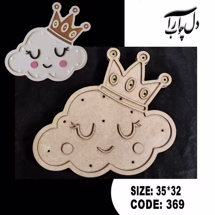 شب خواب طرح ابر تاجدار کد 369 (خام)