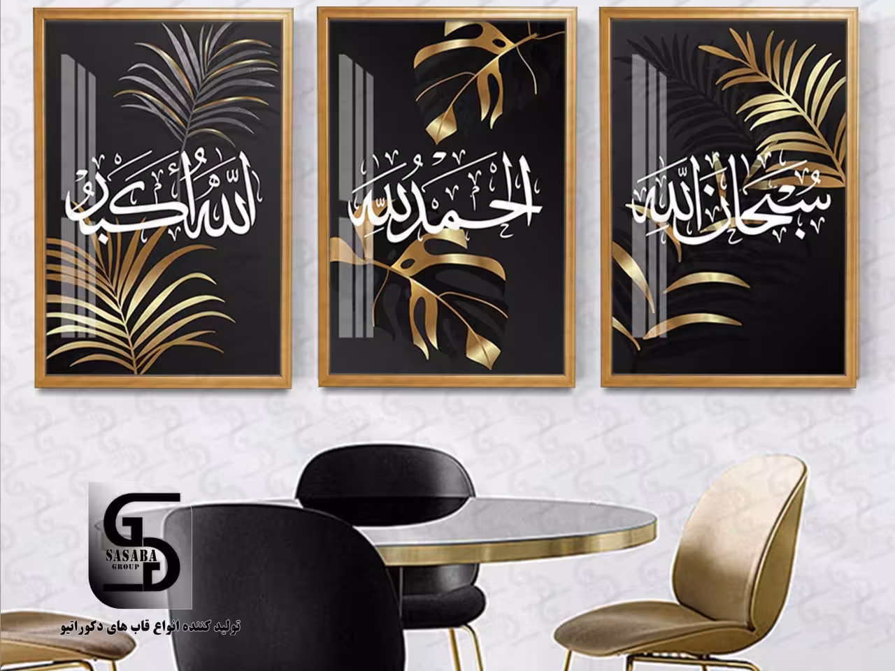 تابلو دکوراتیو سه تکه 60*40 درجه1