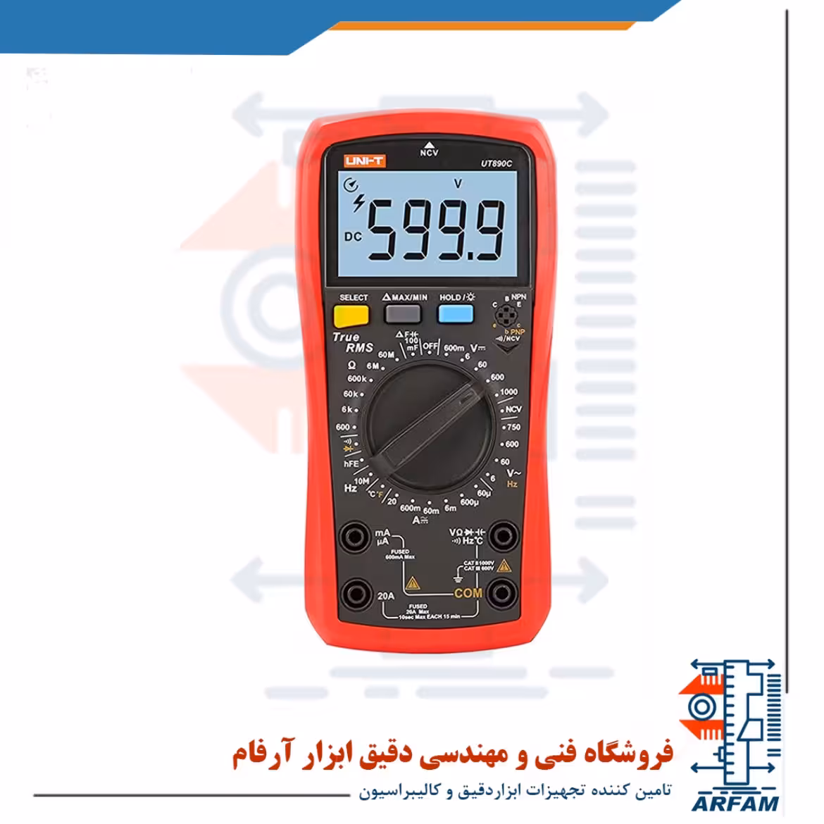مولتی متر یونیتی مدل UT890C