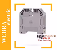 ترمینال پیچی سایز 50 وایدمولر WDU50