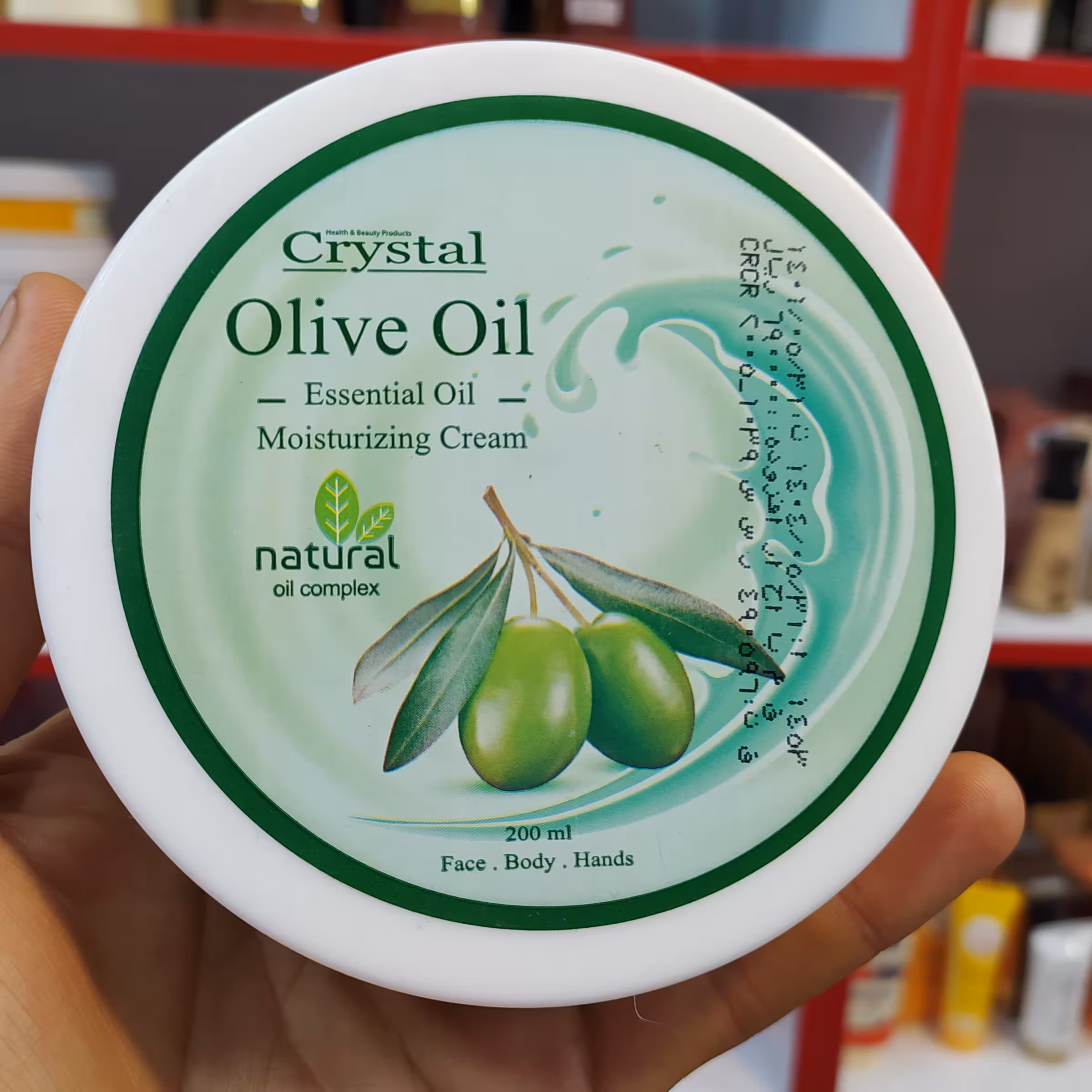 کرم مرطوب کننده دست و صورت و بدن 200میل کریستال 