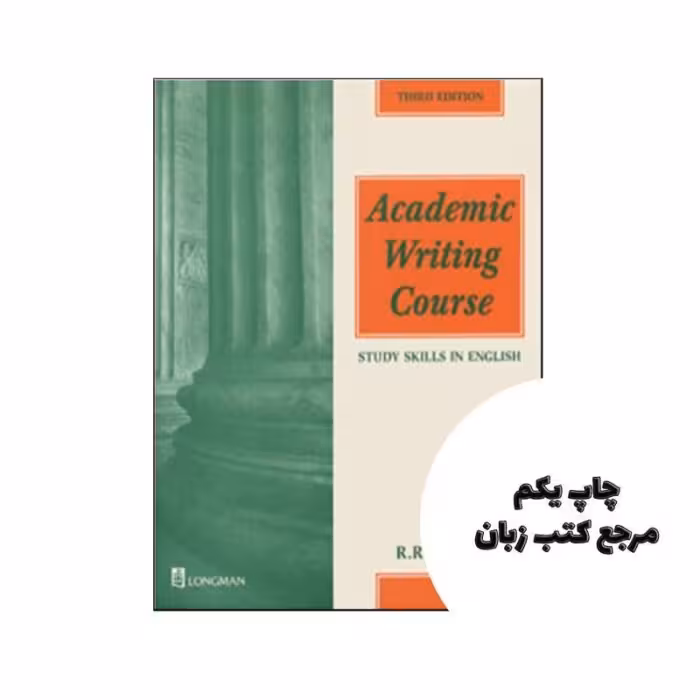 Academic Writing Course نویسنده R R Jordan