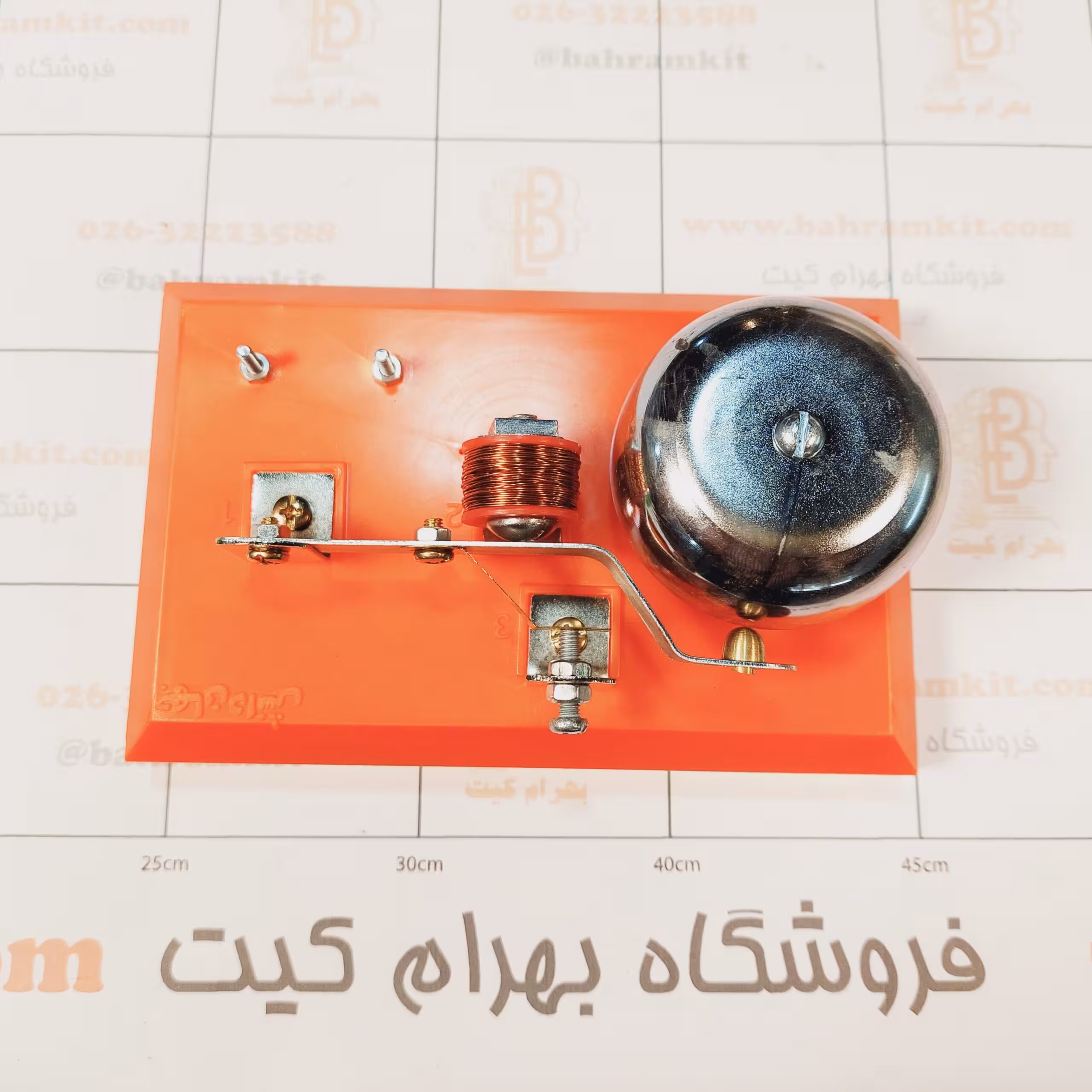 کیت کاردستی زنگ اخبار