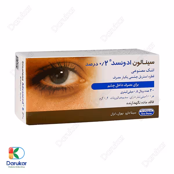 اشک مصنوعی سینالون ادونسد 2 درصد سینا دارو 30 ویال