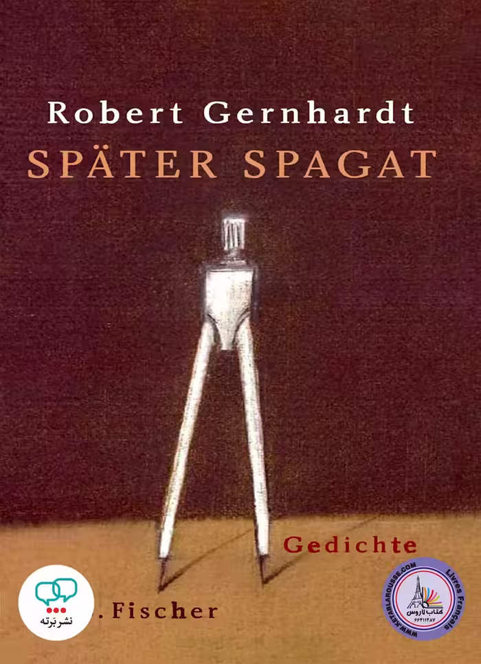 رمان آلمانی Spater Spagat