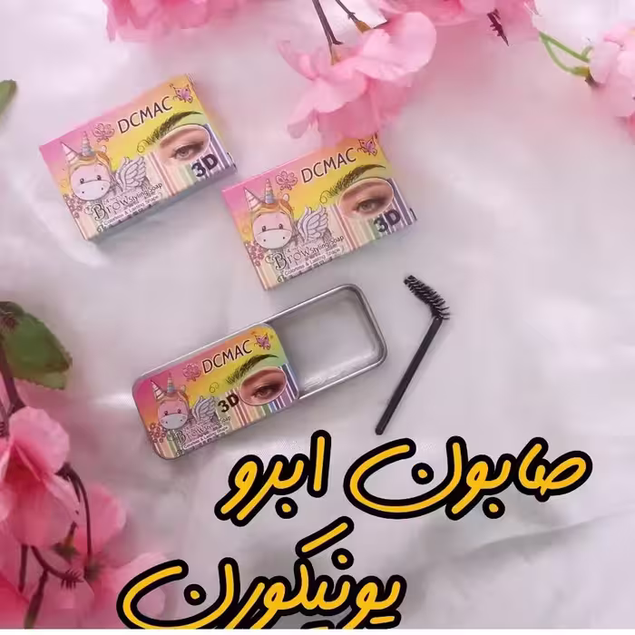 صابون ابرو 