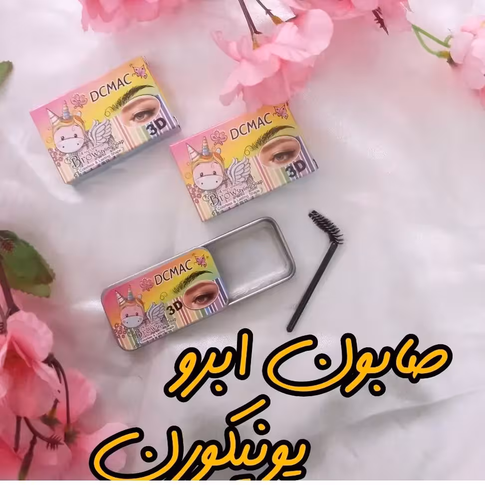 صابون ابرو