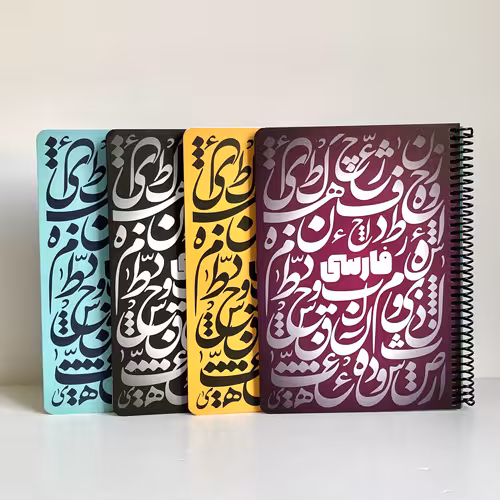 دفتر مدرسه طرح فارسی دات نوت (dotnote)