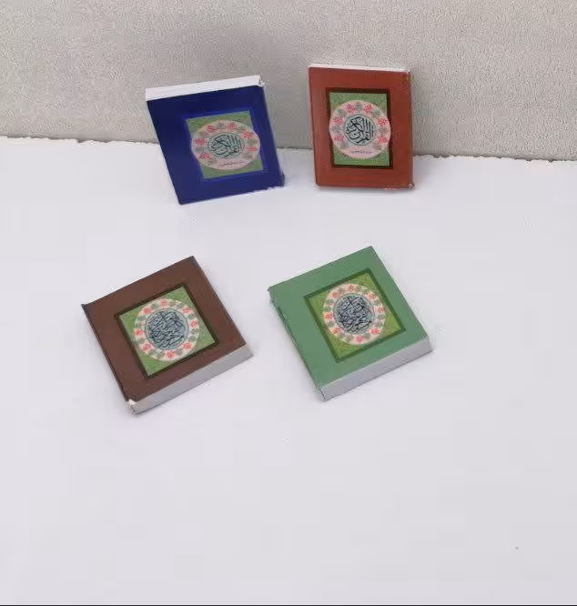 قرآن جیبی کوچک (50 عددی)