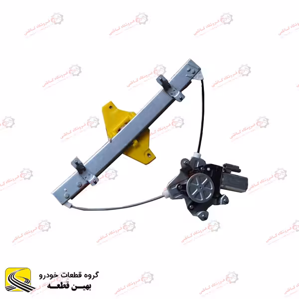 دستگاه شیشه بالابر عقب راست برلیانس سری 200