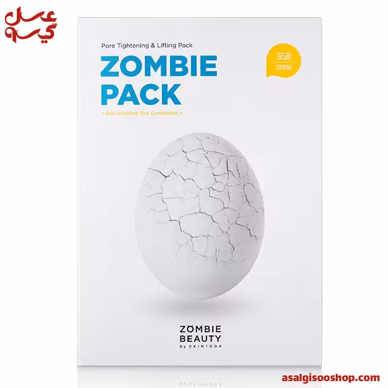 ماسک جمع کننده منافذ و سفت کننده زامبی بیوتی سنتلا| کد 2767