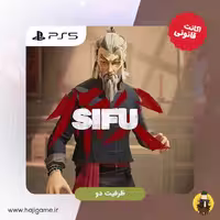 اکانت قانونی بازی SIFU مخصوص ps5 | ظرفیت دو