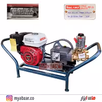 سمپاش زمبه ای هوندا اصلی و پمپ 50 بار رهینو سنگاپور