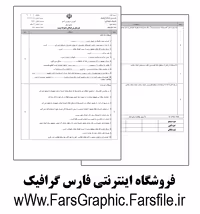 کارگاه گرافیک