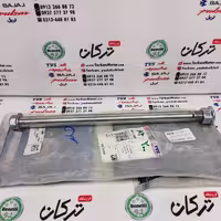 میله چرخ جلو موتور اپاچی 200 اصلی