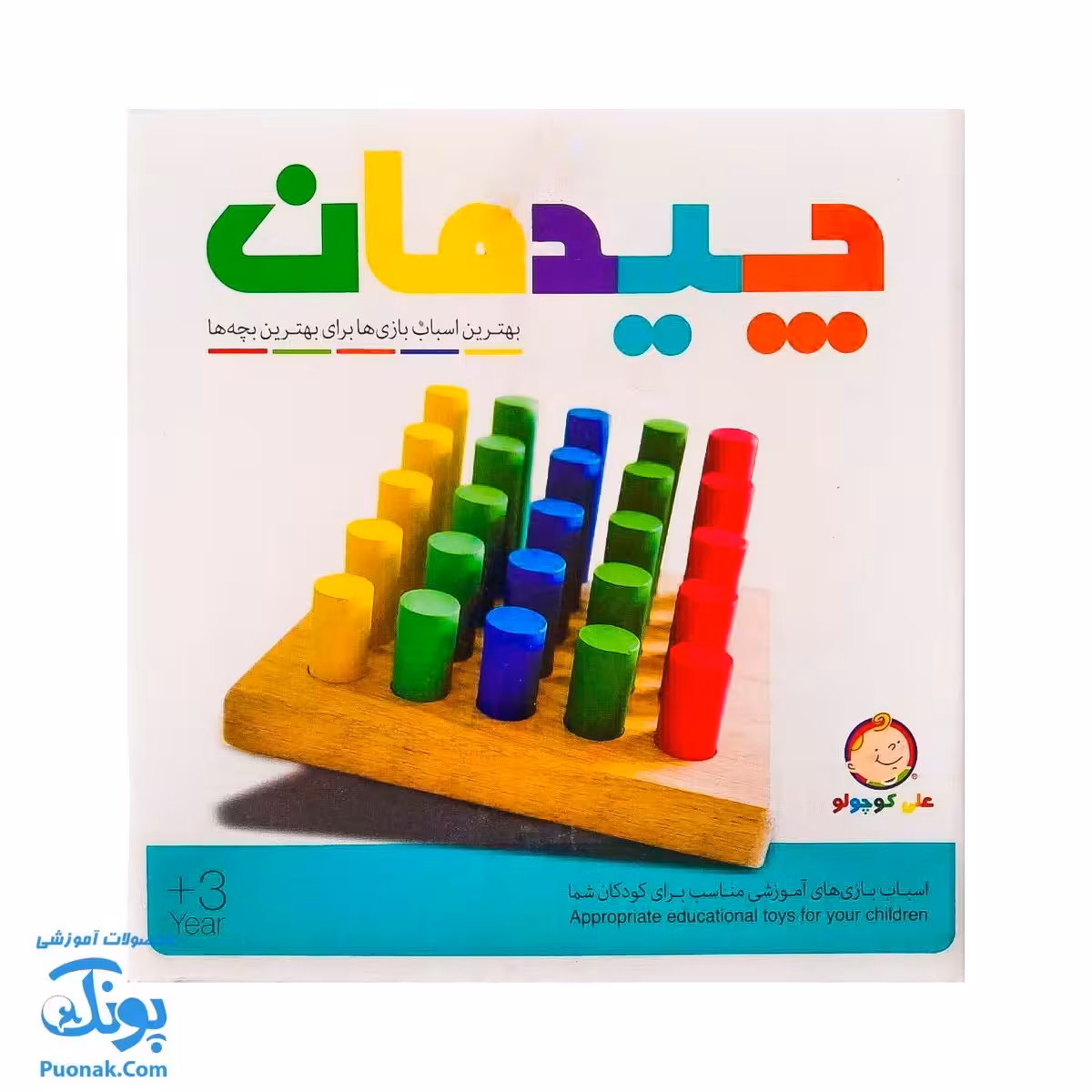 بازی فکری چیدمان علی کوچولو