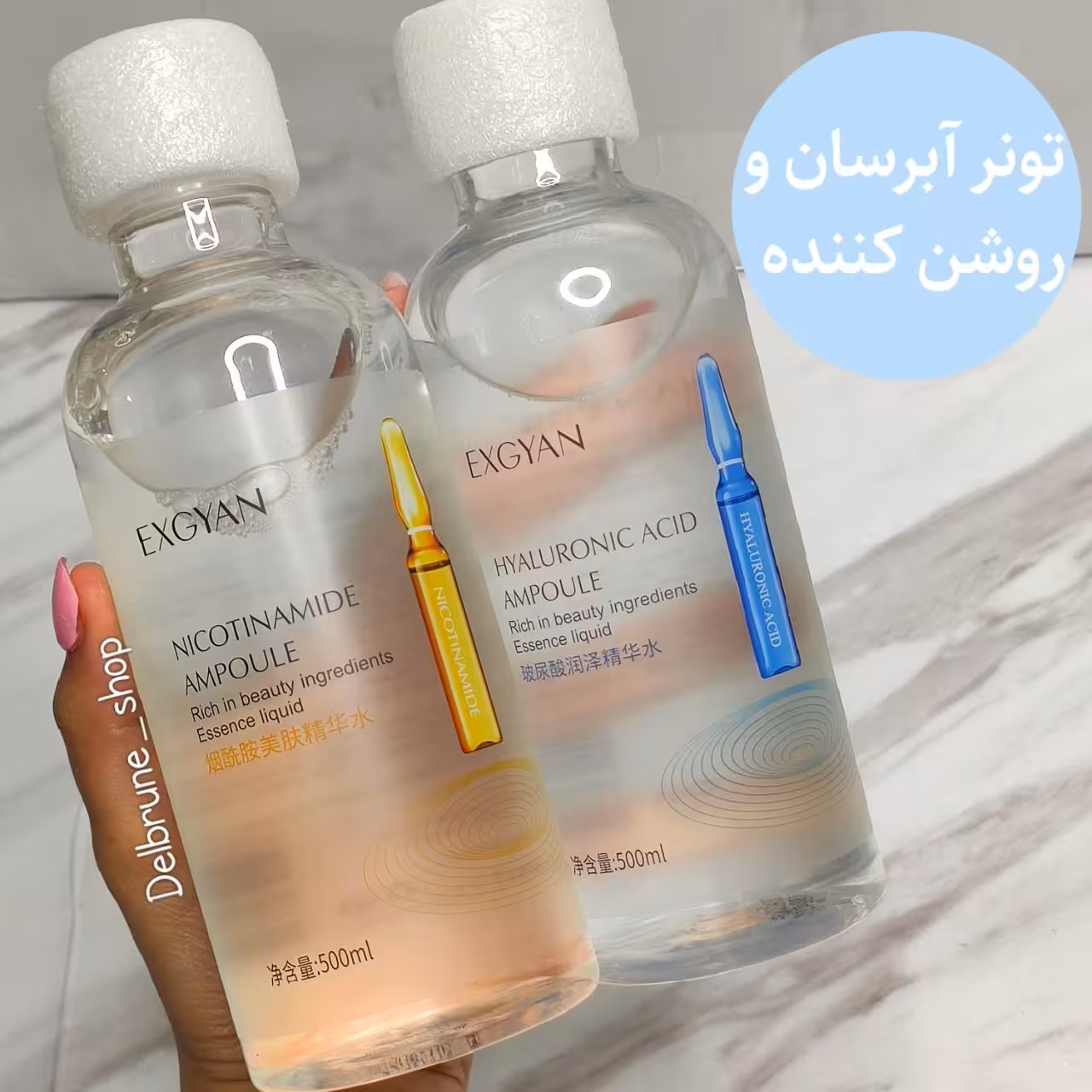 تونر تخصصی آمپولی