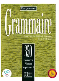 کتاب گرامر فرانسه سوربون grammaire cours de civilisation francais de la sorbonne 350 exercices niveau superrieur 1