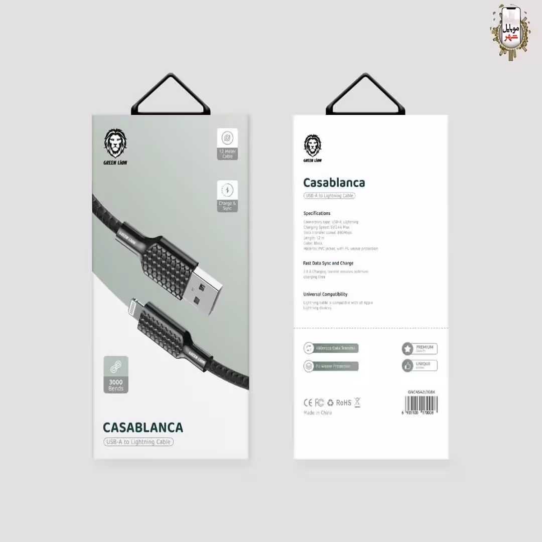 کابل USB-A به لایتنینگ کازابلانکا گرین Green CASABLANCA USB-A to Lightning Cable 1.2m