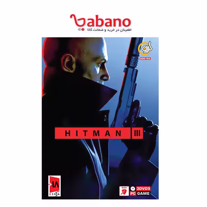 بازی hitman 3