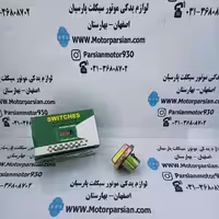درب باک طرح کلیک MH