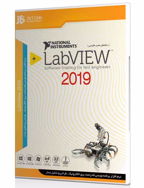 نرم افزار Labview 2019 جی بی