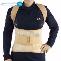 کرست کمر دورسو لومبو ساکرال سماطب کد 4021