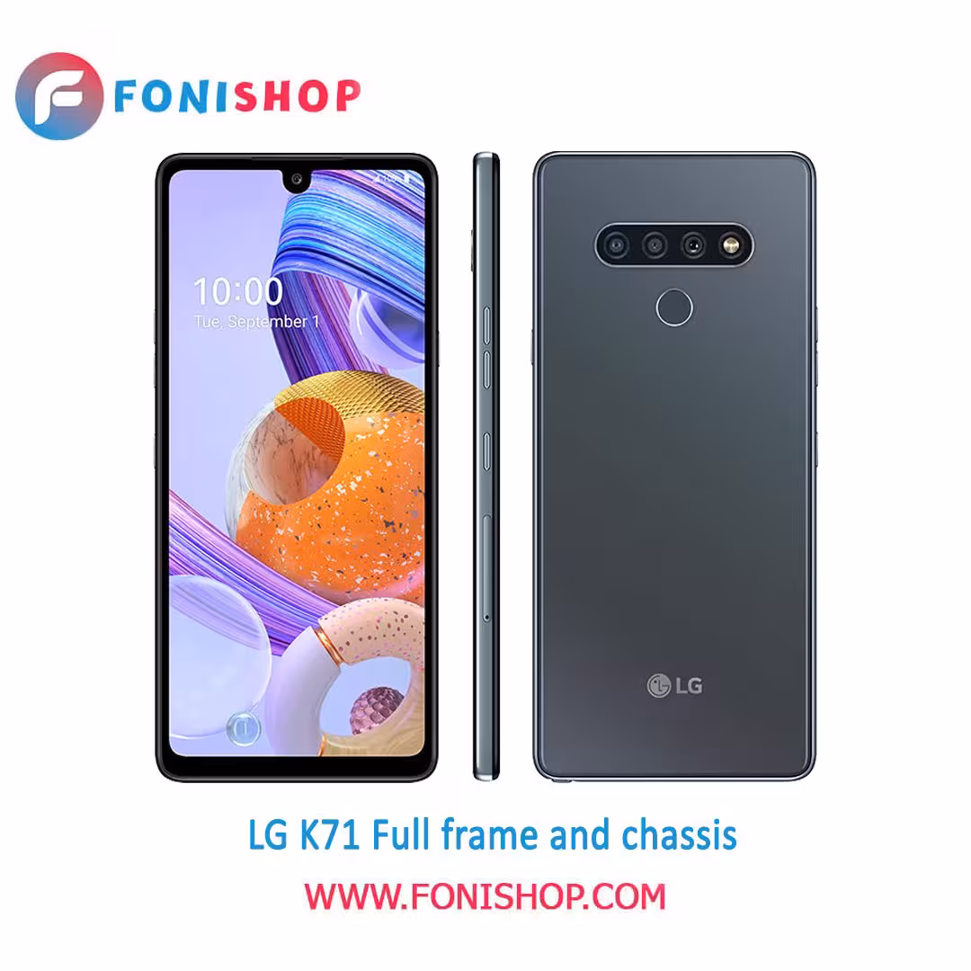 قاب و شاسی کامل گوشی ال جی LG K71