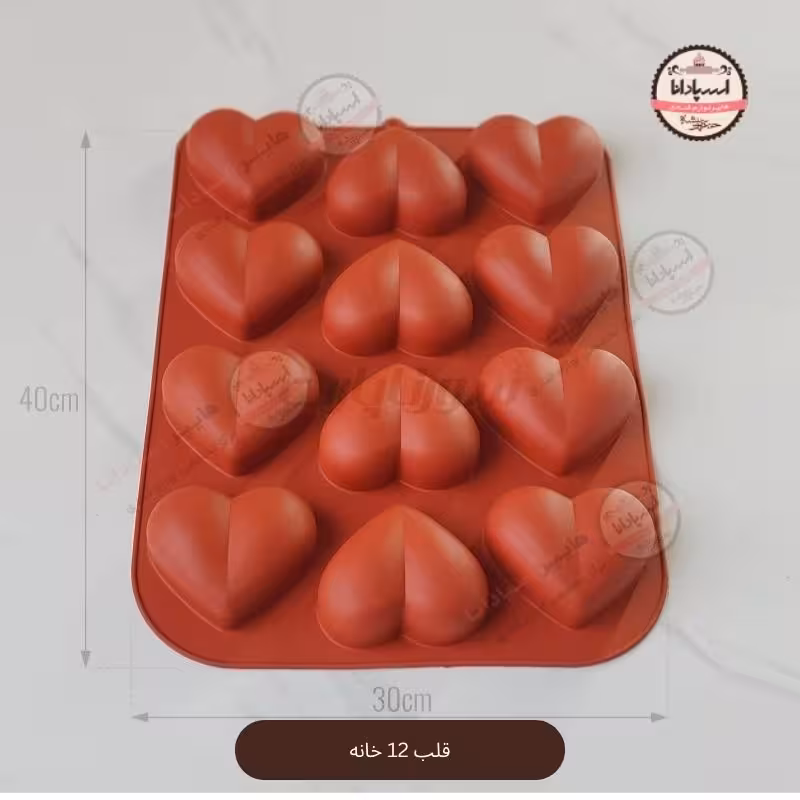 قالب دسر سیلیکونی قلب اوریگامی