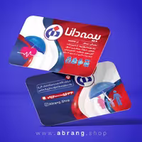 کارت ویزیت بیمه دانا لایه باز - کد 6