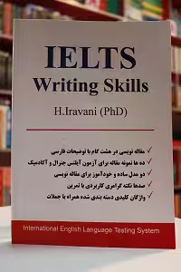 IELTS Writing skills ایروانی