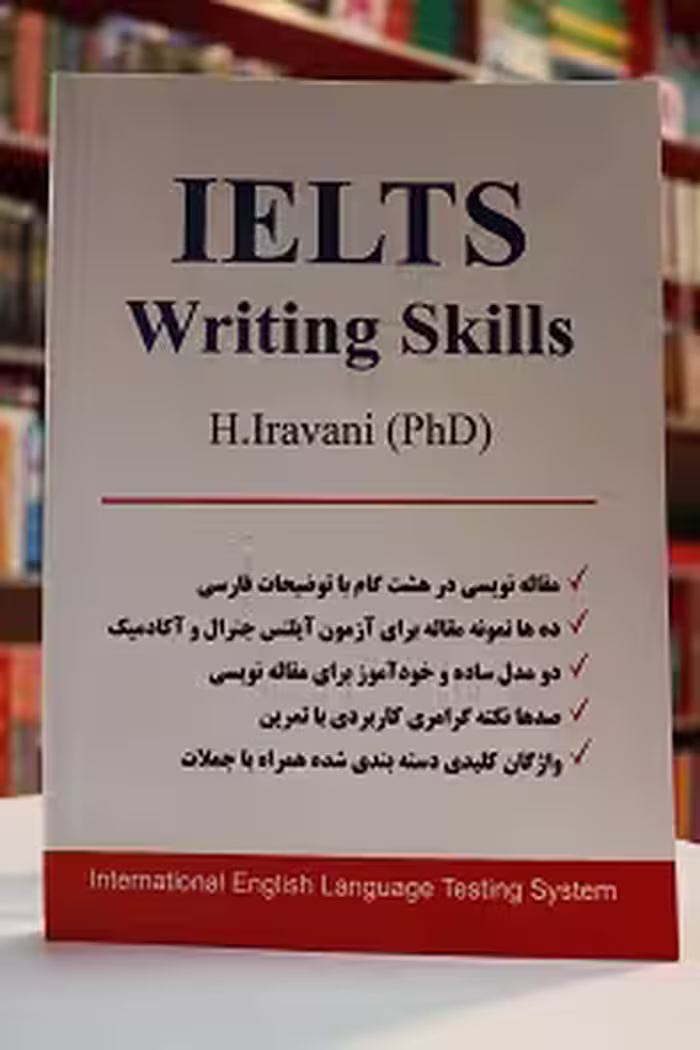 IELTS Writing skills ایروانی