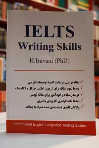 IELTS Writing skills ایروانی