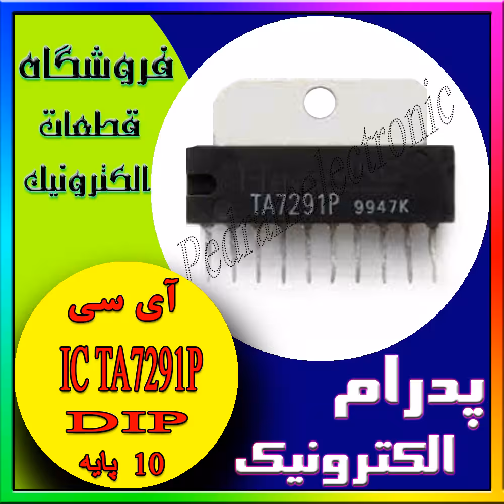 آی سی TA7291P HSIP-10