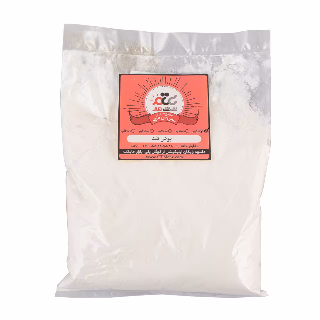 پودر قند 300 گرمی
