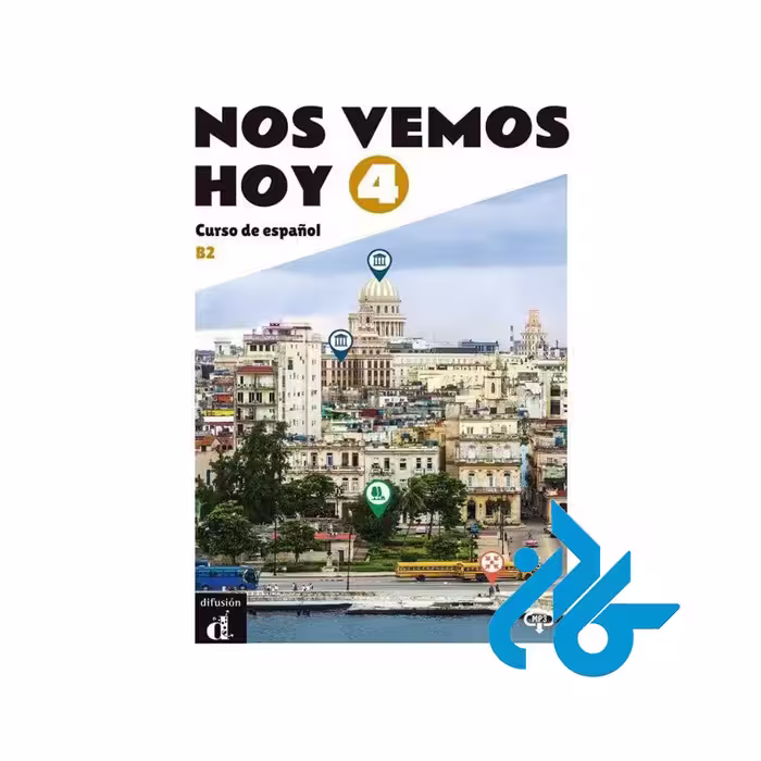 کتاب NOS VEMOS HOY 4