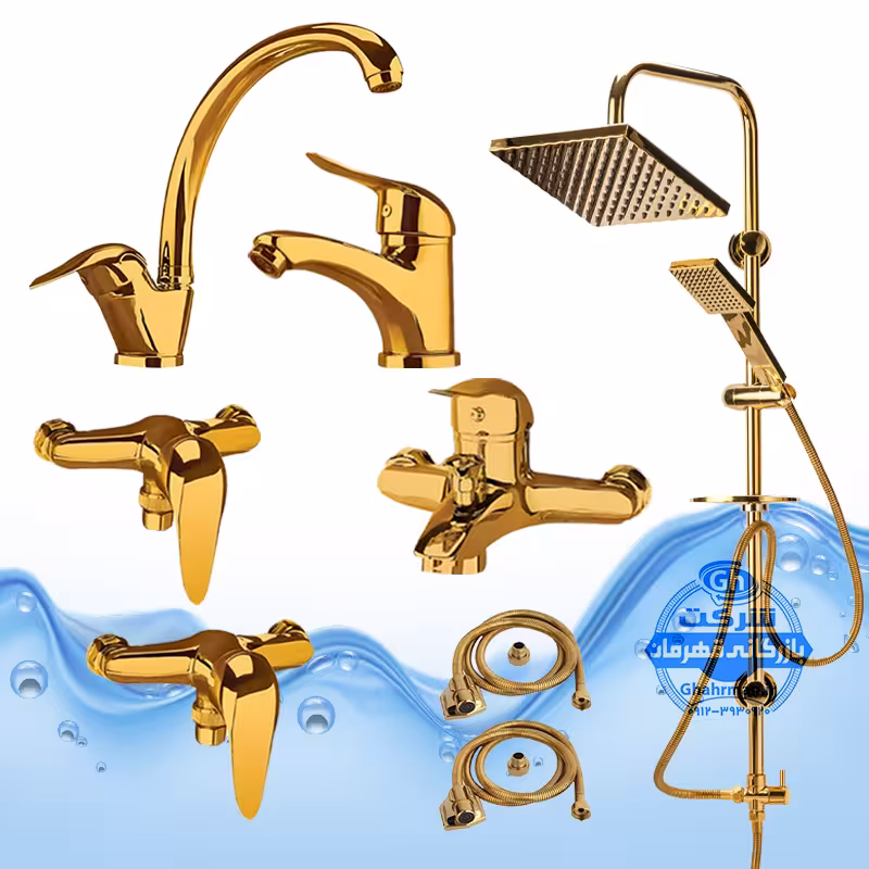 ست 8 عددی شیرآلات برند آیدا صنعت مدل قهرمان اردکی | شیر ظرفشویی   روشویی   حمام   دو عدد توالت   علم دوش یونیورست صفحه استیل رسوب‌گیر اتومات   دو شلنگ توالت | طلایی براق