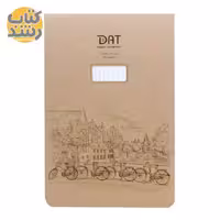 لگال پد شطرنجی دات DAT سایز A5